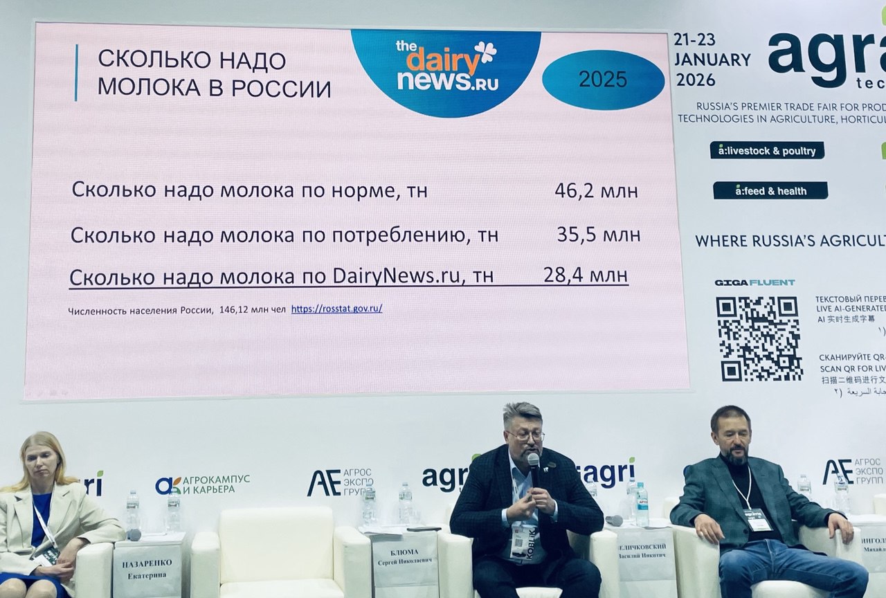 Молочным рынком управляет Центробанк Эксперты объяснили почему дешевеет сырое молоко С ноября цена на сырое молоко падает на 15 копеек еженедельно такими сведениями с Agrobook ru поделился давний друг редакции глава крупной молочной фермы из Ростовской области Он признался что получает от переработчика более высокую чем его соседи цену в зачёте молзавод учитывает и высокую жирность молока и чистоту сырья и долгие партнёрские отношения Но факт остаётся фактом цена планомерно снижается И это при официальном дефиците молока в России ЧИТАТЬ ПОДРОБНЕЕ