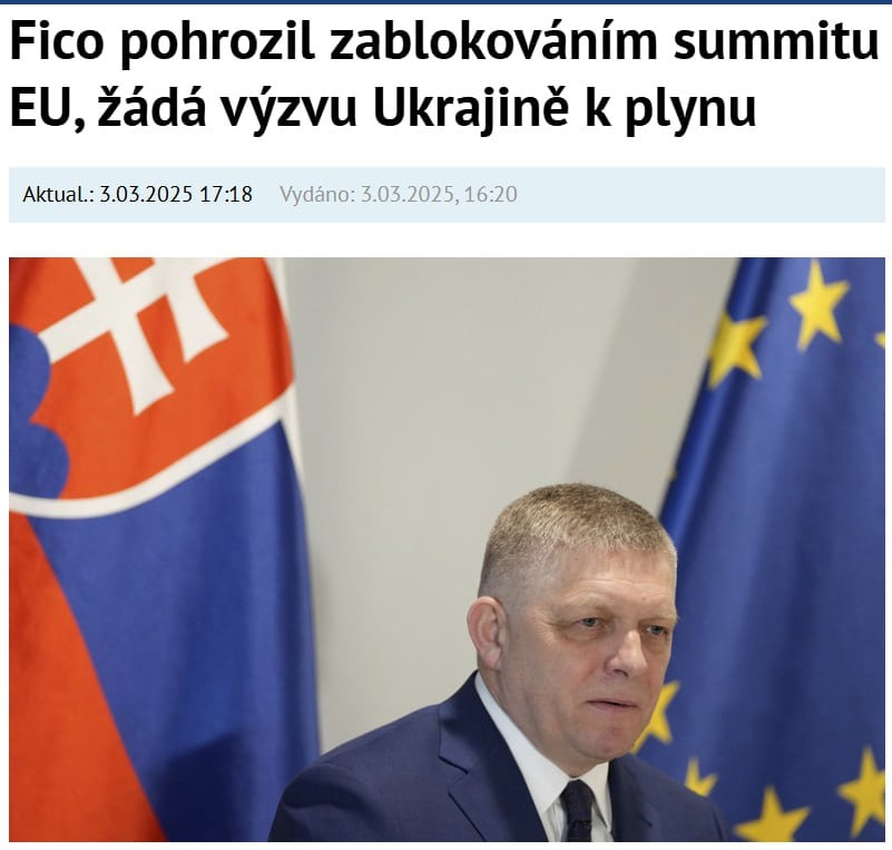 Фицо угрожает заблокировать саммит ЕС по Украине из-за прекращения Киевом транзита газа в Европу, сообщают Česke Novyny.   Словацкий премьер требует, чтобы на саммите лидеры ЕС призвали Украину возобновить транзит газа через свою территорию в Словакию и далее в другие страны сообщества.  Сайт "Страна"   X/Twitter   Прислать новость/фото/видео   Реклама на канале   Помощь