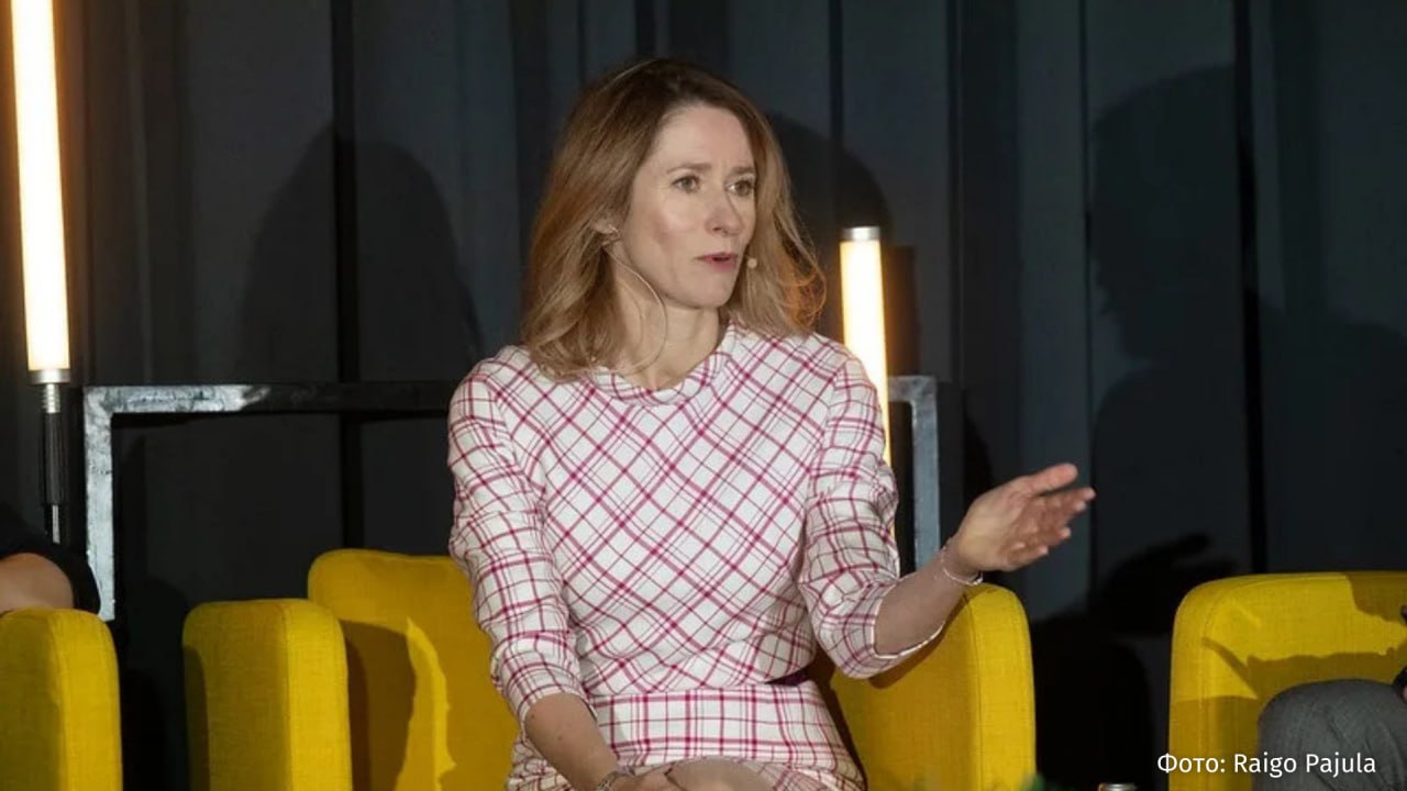 Глава дипломатии ЕС Кая Каллас в частной беседе с депутатами Европарламента пошутила о необходимости алкоголя на фоне мировой нестабильности Об этом пишет Politico По данным издания в разговоре с лидерами политических групп Европарламента Каллас отметила что несмотря на то что она не злоупотребляет алкоголем происходящее в мире может означать что сейчас подходящий момент чтобы начать выпивать IZ RU в Telegram в MAX