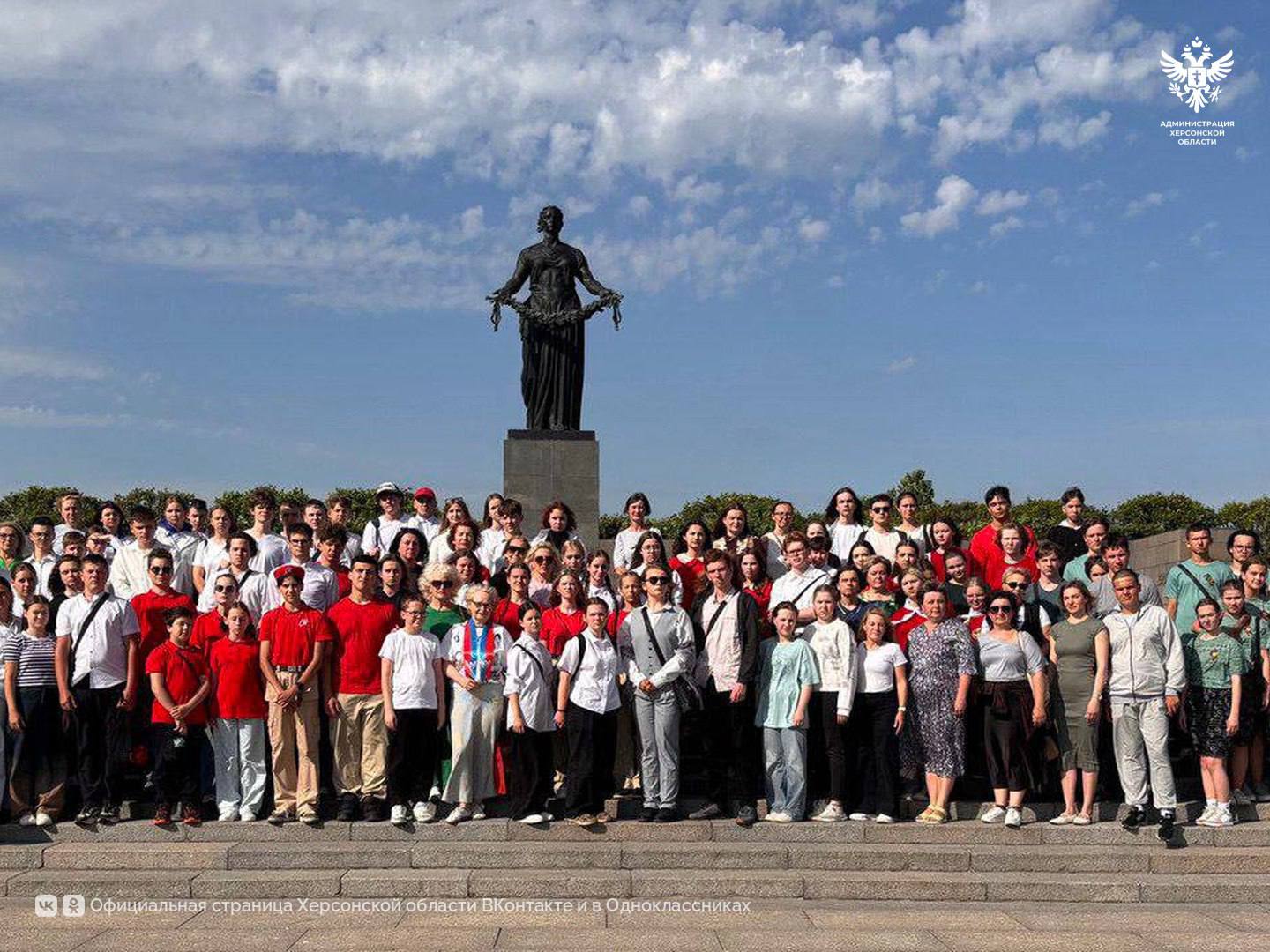 Школьники из Херсонской области приняли участие в форуме «Александровский стяг» В Санкт-Петербурге завершился 15-й Всероссийский молодежный военно-исторический форум-конкурс «Александровский стяг», участие в котором приняли и активисты из Херсонской области. Две команды знатоков истории из Новотроицкой школы №2 Херсонской области приняли участие в различных конкурсах, включая игры «Азбука», «Что, Где, Когда?», а также конкурс-защита эссе. В рамках экскурсионной программы школьники посетили такие знаковые места, как Петропавловская крепость, музей с мощами А.Н. Невского и А.С. Суворова, выставочный проект «Россия – моя история», музей артиллерии, музей обороны и блокады и Петергоф. Кроме того, делегация возложила цветы на Пискаревском мемориальном кладбище. Сайт ВК ОК #Администрация_Херсонская_область