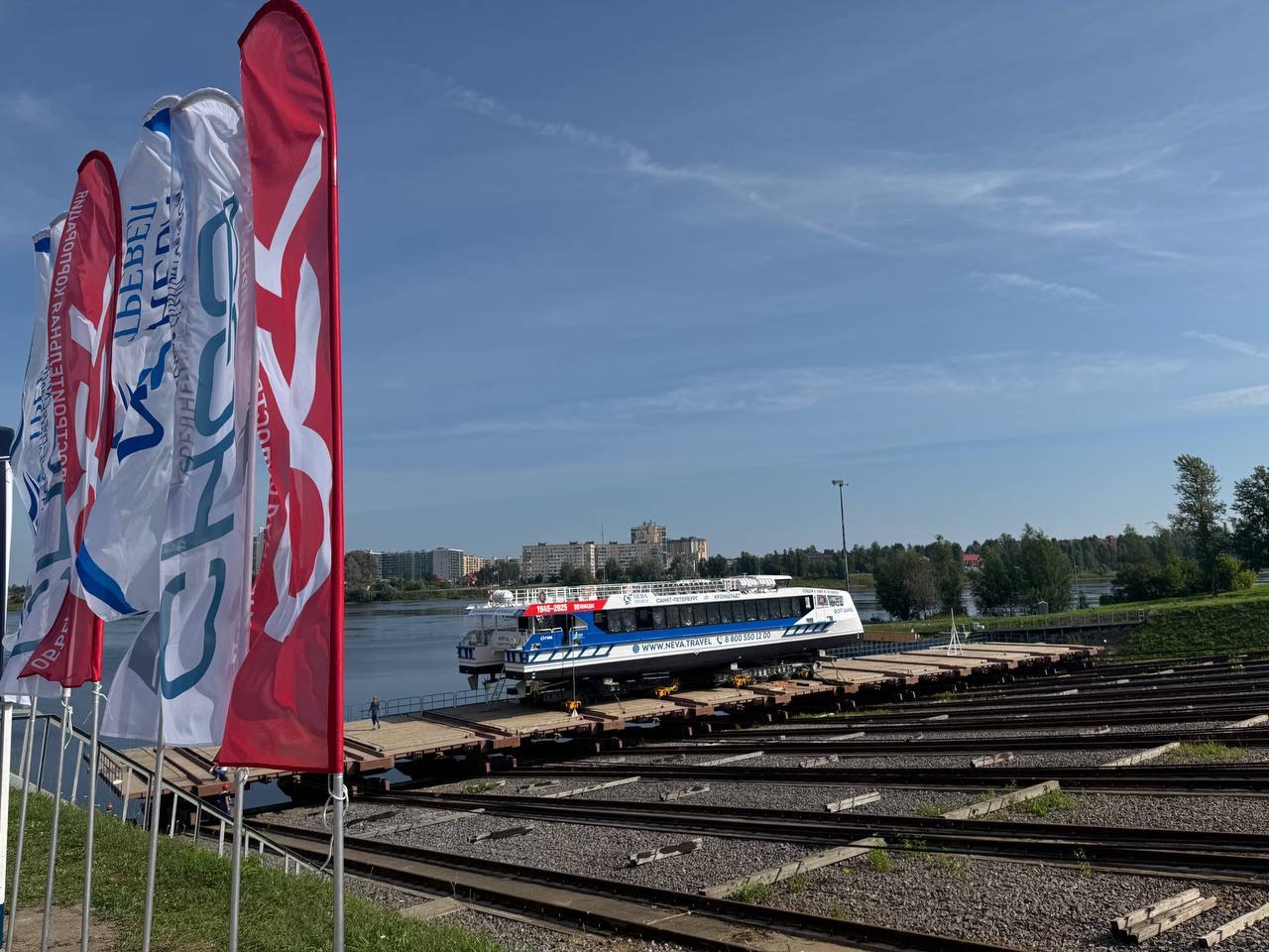 ОСК спустила на воду шестой скоростной пассажирский катамаран «Форт Шанец» На Средне-Невском судостроительном заводе ОСК состоялась торжественная церемония спуска на воду скоростного пассажирского катамарана проекта 04580 «Котлин» — «Форт Шанец». Катамаран «Форт Шанец» создан для курсирования на водном маршруте, соединяющем центр Санкт-Петербурга с музейно-историческим парком «Остров фортов». «Форт Шанец» — последнее судно в серии из 6 катамаранов проекта 04580 «Котлин». Катамараны проекта 04580 могут проходить под сводами петербургских мостов, обладают высокими скоростными и мореходными качествами. Строительство судов ведется под надзором Российского морского регистра судоходства. Серия из 6 «Котлинов» вместимостью до 200 человек строится для судоходной компании «Нева Тревел» при поддержке Минпромторга России и ГТЛК. Подробнее — на сайте ОСК ОСК