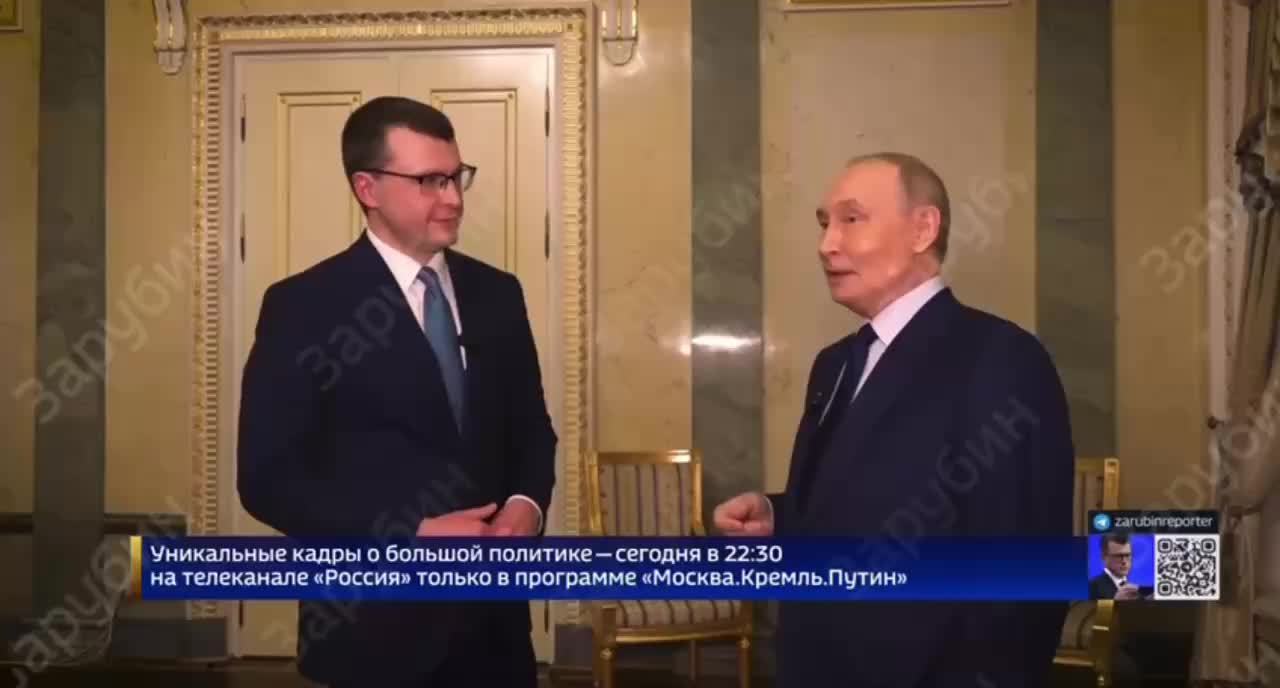 Путин и Трамп обсуждают привычку выключать свет