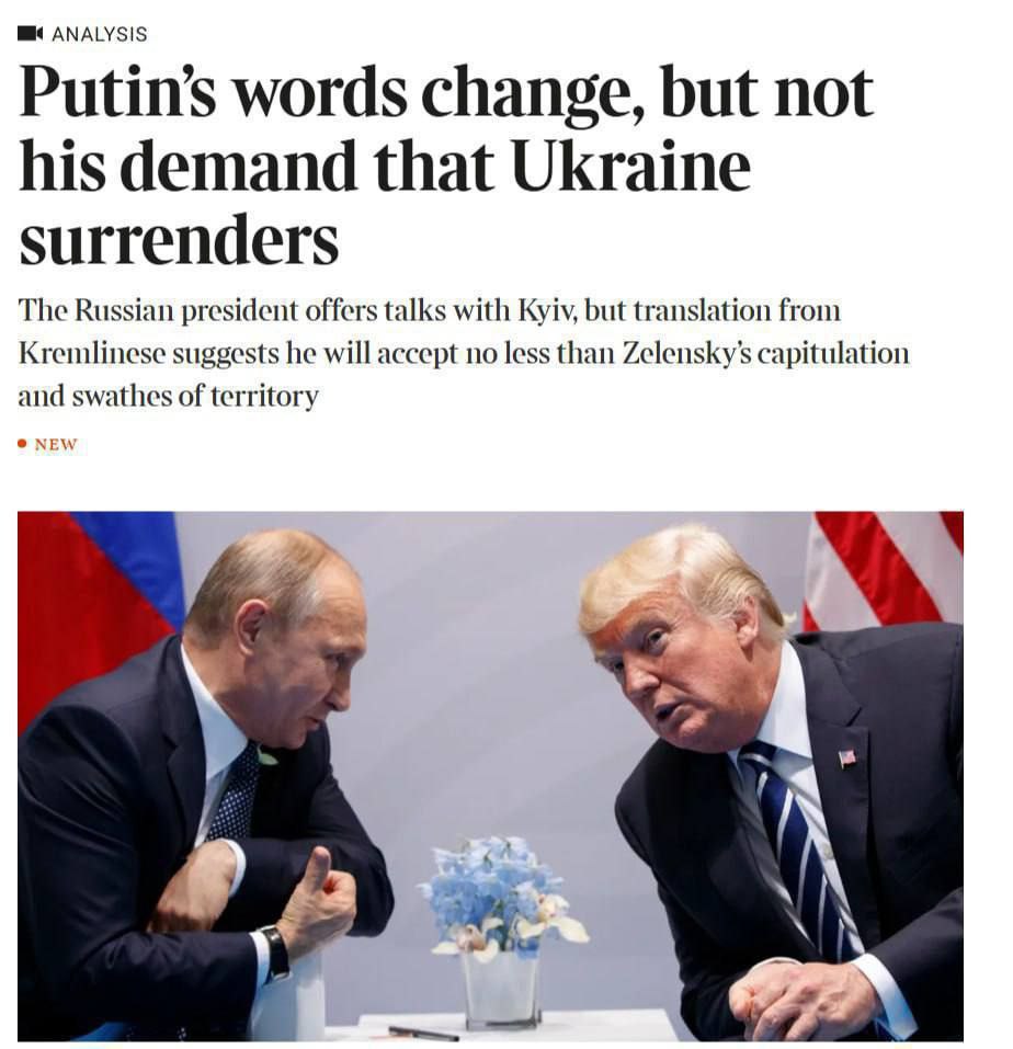 Путин на переговорах потребует капитуляции Украины – The Times По информации издания, среди требований РФ будут также: смена власти на Украине, отказ от вступления в НАТО и территориальные уступки.