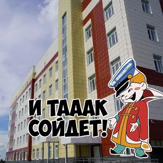 Недоделки в новой поликлинике на территории старого аэропорта будут устранять через суд По доброй воле подрядчик ООО ЖилСоцСтрой этого делать не желает Между тем Управление капитального строительства Брянской области насчитало на объекте 168 дефектов Среди них есть не очень серьезные вроде надписей на стенах и стеклопакетах тряпкой пройтись Но имеются и ощутимые в некоторых палатах нет кнопок вызова врача в операционной розетки в тамбуре центрального входа скосов для въезда маломобильных граждан Да ещё свежеуложенная перед зданием плитка успела потрескаться Иск управления принят областным арбитражным судом к производству Принуждать ООО ЖилСоцСтрой сделать ремонт по гарантии начнут уже 25 мая на предварительном судебном заседании