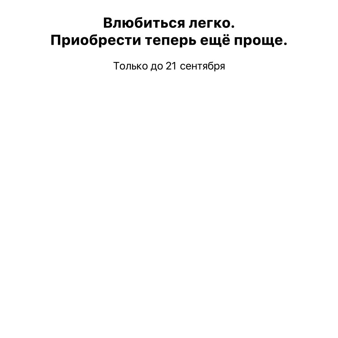 Кэшбэк 10% на iPhone с картой Salom Card от TBC Bank