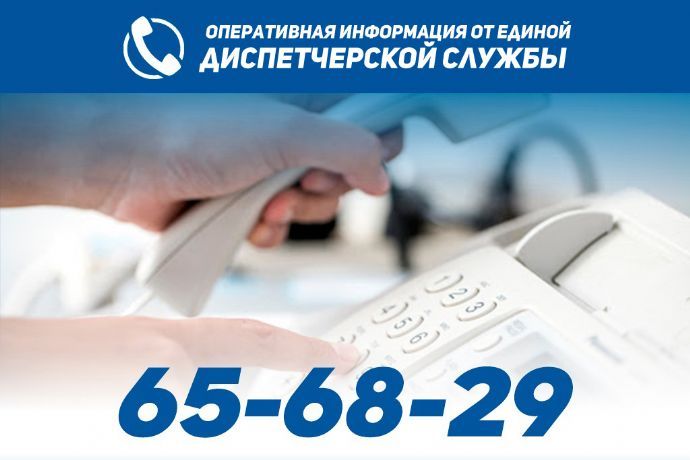 Оперативная информация от единой диспетчерской службы на 15 января Единая диспетчерская служба сообщает о плановых отключениях электричества на четверг 15 января График работ С 08 30 до 16 30 ул Колхозная 45 61 30 40 Причина перевод СИП на новую опору перевод абонентов С 14 00 до 17 00 П Ливадия ул Луговая 1 3 Новая 1 15 19 23 33 37 6 10 16 20 Заводская 3 19 4 14 20 24 28 30 42 34 Гагарина 1 2 3 4 Нагорная 2 12 Ивановская 2 4 4а 1 1а 3 5 Озерная 1 7 15 21 Причина замена ВН 6кВ на ТП 805 Пожалуйста запланируйте свой день с учетом этой информации ЕДСНаходки