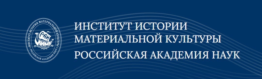 В Институте истории материальной культуры РАН рассказали о результатах раскопок поселений каменного века на Кольском полуострове  Петербургские ученые работают в Мурманской области уже много лет; большинство раскопок ведется в труднодоступных районах, добраться куда можно только вертолетом или морским транспортом. В минувшем году они завершили работы в жилище на реке Кумжа в губе Дроздовка, датированном 5 тыс. до н.э. Это единственное раскопанное жилище раннего неолита на Кольском полуострове, где обнаружено 22 тысячи находок: от каменных орудий и отходов производства до фрагментов керамических сосудов. Кроме того, на побережье Кольского залива была обнаружена стоянка раннего мезолита  9—8 тысячелетия до н. э.  и сразу четыре поселения конца неолита – начала бронзового века  3—2 тысячелетия до н.э. .    «Значение этих находок в том, что Кольский залив за сотню лет подвергся мощному промышленному освоению. Не вызывает сомнений, что в древности на его берегах существовало немало поселений и стоянок. Однако почти нет шансов для их сохранения до наших дней. До 2022 года на Кольском заливе был известен лишь могильник бронзового века на Большом Оленьем острове и пара стоянок на острове Екатерининский. За последние три года нам удалось найти ещё 5 стоянок и 6 поселений с жилищами каменного и бронзового веков. Можно сказать, что это прорыв для Кольского региона», - подчеркнул руководитель Кольской археологической экспедиции ИИМК РАН, доктор исторических наук Евгений Колпаков.