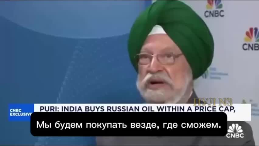 Индия продолжит закупки российской нефти в рамках ценового потолка, заявляет министр Пури