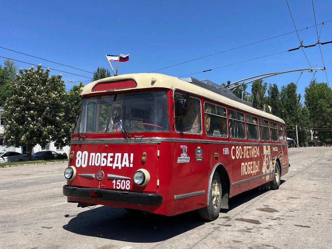 В Симферополе будет курсировать ретро-троллейбус в честь 80-летия Великой Победы. По информации пресс-службы ГУП РК «Крымтроллейбус», он выйдет на следующие маршруты: —7 мая: №6 «Марьино — Почтамт»; —8 мая: №4 «Марьино — 7я горбольница»; —9 мая: №6 «Марьино — Почтамт». «Проезд абсолютно бесплатный, любой желающий сможет прокатиться на троллейбусе 1974 года выпуска, украшенном специально к наступающему празднику», — уточнили в сообщении. Запуск ретро-троллейбуса направлен на сохранение исторической памяти и почтение подвигов героев войны. #Симферополь #Троллейбус #Новости_ГТ #Симферополь_ГТ Троллейбус Trolleybus