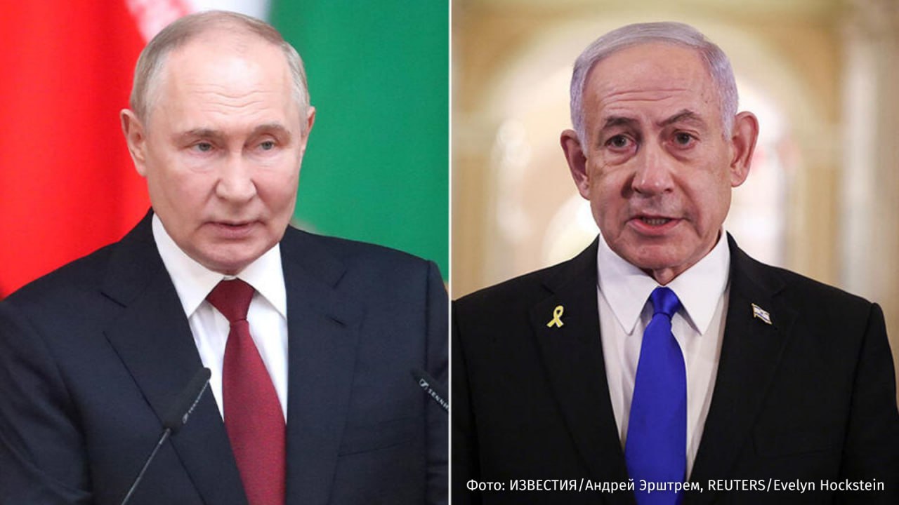 Состоялся телефонный разговор Владимира Путина с премьер министром Израиля Биньямином Нетаньяху Основное внимание было уделено обсуждению ситуации на Ближнем Востоке включая инициативу президента США по нормализации ситуации в секторе Газа Российский лидер подтвердил неизменную позицию Москвы в пользу комплексного и справедливого урегулирования палестинского вопроса на основе международного права Стороны также обменялись мнениями по ряду других региональных тем В частности отметили важность поиска дипломатических решений по иранской ядерной программе и продолжения усилий по стабилизации обстановки в Сирии В ходе разговора Нетаньяху поздравил Владимира Путина с предстоящим днём рождения Президент России со своей стороны поздравил израильского премьера и народ Израиля с праздником Суккот IZ RU в Telegram в MAX