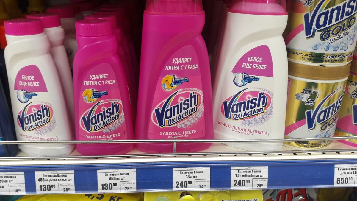 Лента сообщила что прекращает сотрудничество с компанией Reckitt в числе брендов которой Vanish Tiret и Calgon из за ценовых расхождений LENT jkinvest news jkinvest