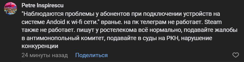В России ЗАБЛОКИРОВАЛИ Telegram и Steam — об ограничениях сервисов уже сообщают из Пскова. Провайдер МАРТ отрезал доступ своим клиентам с формулировкой «для противодействия внешним угрозам». Все геймеры в России прямо сейчас