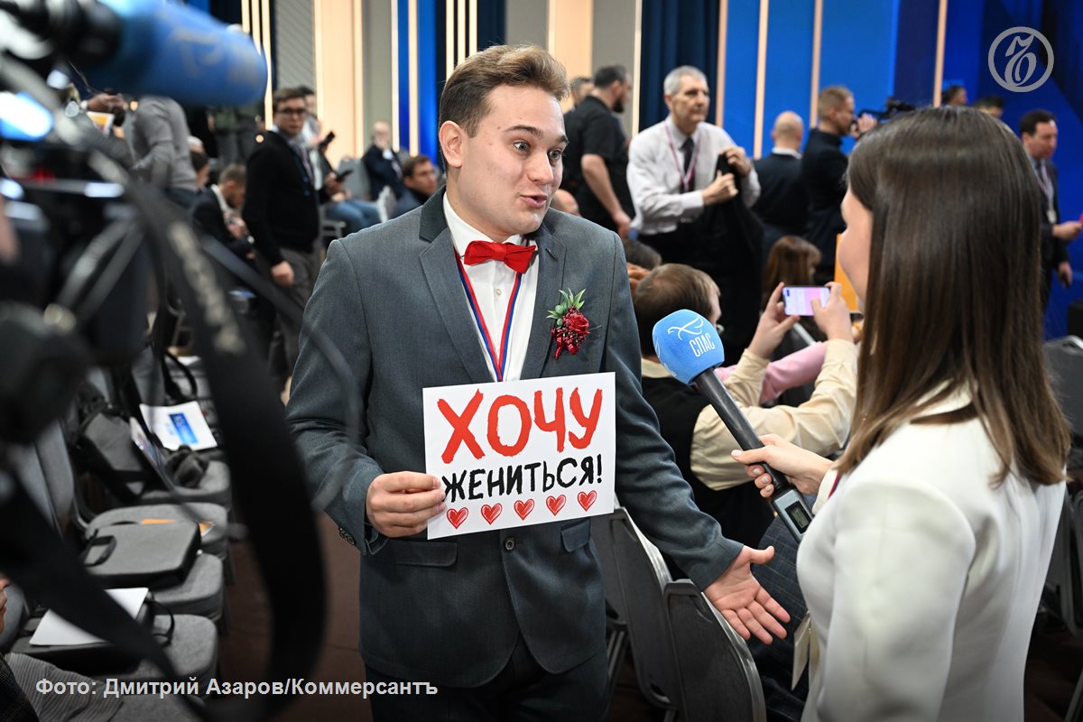 Корреспондент из Екатеринбурга приехал на Итоги года с Владимиром Путиным с табличкой Хочу жениться Он пояснил что хочет задать вопрос президенту про демографию Перед началом прямой линии он успел рассказать что ему есть на ком жениться Ранее на пресс конференции губернатора Свердловской области Дениса Паслера журналист также рассказывал главе региона что уже восемь лет встречается с девушкой планирует жениться но заводить детей боится из за отсутствия жилья Паслер тогда ему ответил Бог дал деточку даст и денежку Подписывайтесь на Ъ Урал