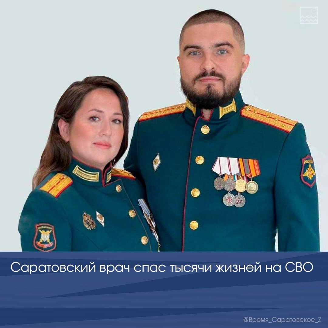 Саратовский врач спас тысячи жизней на СВО Уроженец Ершовского района капитан медицинской службы Денис Вахитов принимал участие в специальной военной операции где его навыки как анестезиолога реаниматолога были крайне необходимы Как рассказала супруга Дениса капитан медицинской службы участница СВО и второго потока Время героев Юлия Муллагалиева её супруг заботился о том чтобы медицинский батальон был готов оказать помощь раненым и больным в любой момент За время своей службы Денис Вахитов оказал специализированную помощь более чем трем тысячам раненым и больным Он дважды награжден медалью За спасение погибавших