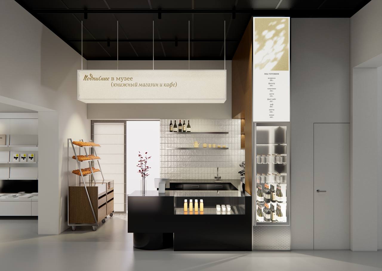 представьтсебе Музей русского импрессионизма и Подписные издания откроют 13 февраля Подписные в музее Это будет не филиал любимого книжного в Москве а новый его формат Как по содержанию так и по форме Кафе от Подписных булочек тоже предусмотрели Шикарная новость Говорю же частные институции рулят