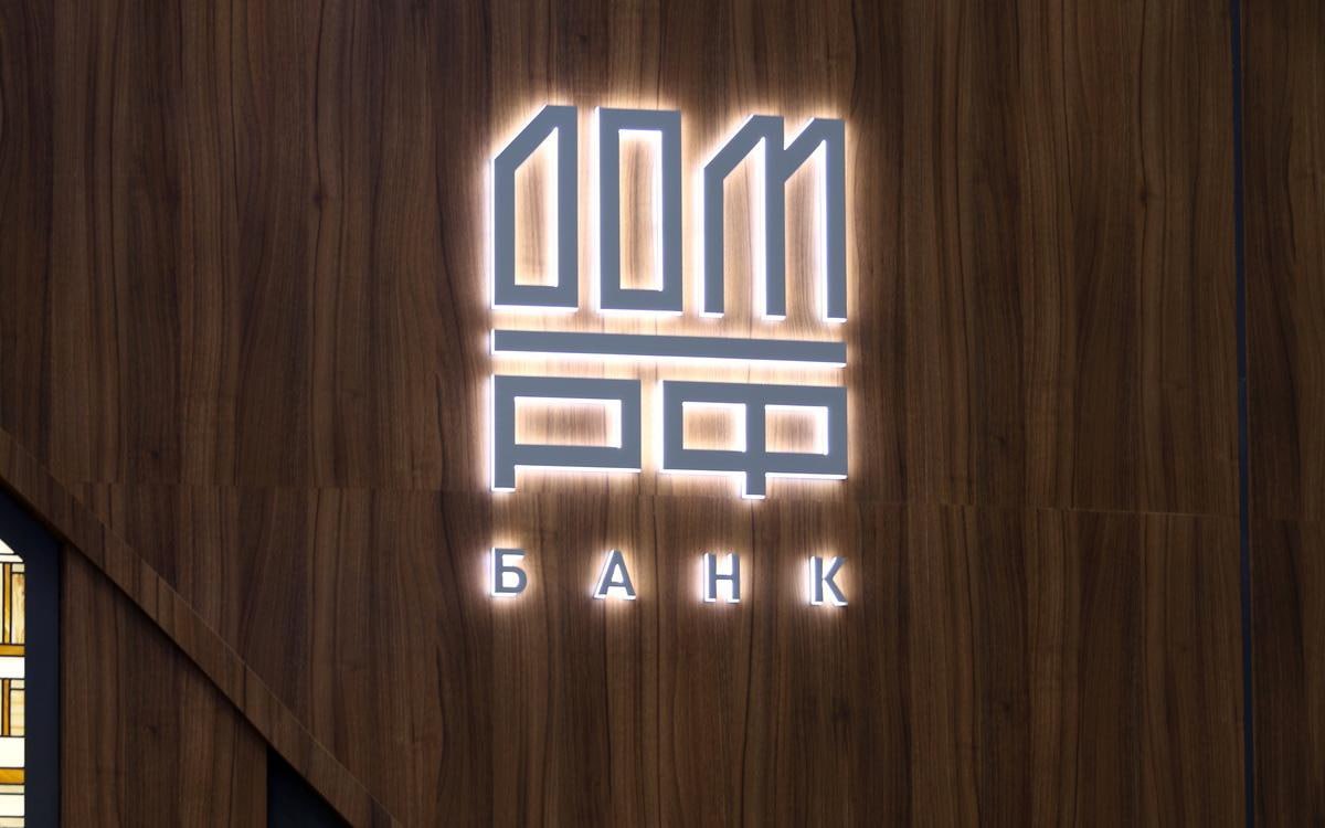 Премьер министр Михаил Мишустин подписал распоряжение которое дает ДОМу РФ безусловную гарантию господдержки по облигациям и одновременно вводит защитный механизм в виде норматива ликвидности снижение которого будет означать отсрочку выплаты переменной части вознаграждения менеджменту компании DOMRF Документ фиксирует договоренности Банка России и правительства по сохранению специального регуляторного режима для облигаций компании на фоне снижения доли государства до 89 9 после IPO jkinvest news jkinvest