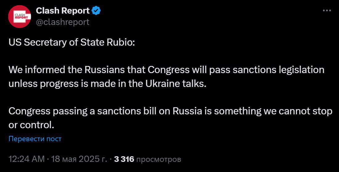 CМИ: госсекретарь США Рубио заявил, что Конгресс примет закон о новых антироссийских санкциях, если не будет достигнут прогресс в переговорах по Украине. По словам Рубио, Белый дом не сможет остановить или контролировать процесс принятия этого закона. «Госсекретарь США Рубио: Мы сообщили россиянам, что Конгресс примет закон о санкциях, если не будет достигнут прогресс в переговорах по Украине. Принятие Конгрессом закона о санкциях в отношении России — это то, что мы не можем остановить или контролировать». Как передают СМИ, Рубио также заявил, что США не желают участвовать в бесконечных переговорах по Украине, а хотят прогресса в ближайшие несколько дней.