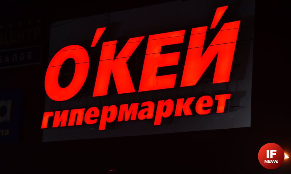 Лента и Окей могут объединиться до конца года канал Время госзакупок Лента сделала предложение о покупке сети еще летом этого года Вероятно все это время обсуждались ее условия Источники РБК отмечали что процесс затянулся Ожидаемая сумма сделки 40 45 млрд рублей ЭкономикаРФ if market news