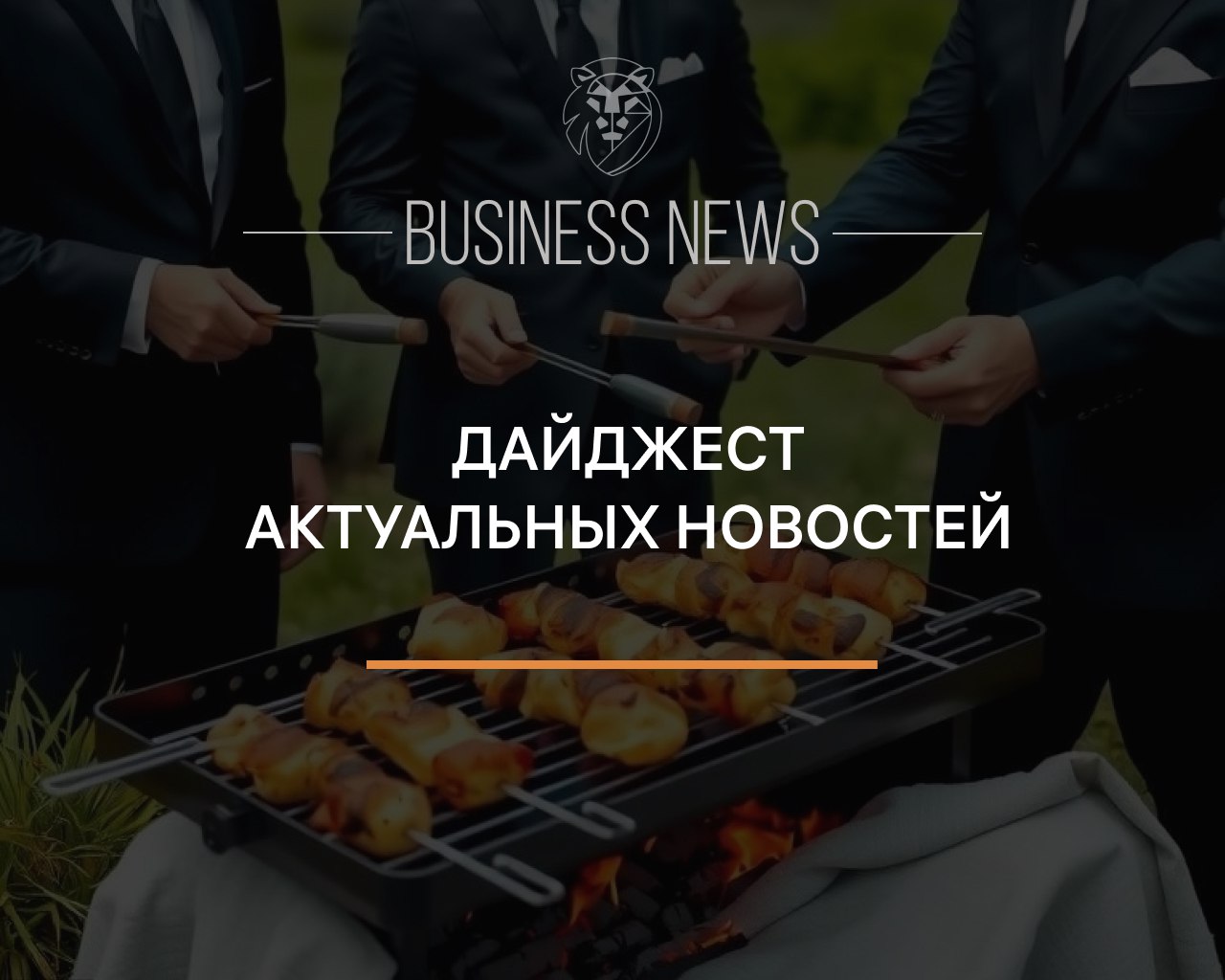 Новости экономики и бизнеса Численность МСП в России обновила рекорд. Предпринимателям упростили предоставление декларации по НДС. Правительство поддержало законопроект о замене штрафов для бизнеса на соглашения об исправлении. Росстат опубликовал профессии, в которых остро нуждаются российские компании. Госдума предлагает увеличить сумму микрозаймов для бизнеса с 5 млн. руб. до 15 млн. руб. Курсы валют на 5 мая: USD ЦБ 81,4933₽ EUR ЦБ 92,8370₽ CNY ЦБ 11,1713₽ #news #бизнес #ЦБ #ФНС #МСП #экономика #налоги