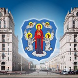 Аватар Телеграм канала: Мингорисполком