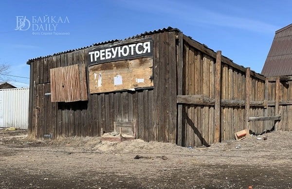 В Бурятии назвали самых высокооплачиваемых руководителей  Аналитики российской платформы онлайн-рекрутинга HeadHunter рассказали о самых востребованных руководящих должностях в республике. Это начальники производства – доля вакансий для них составляет 43% от всех имеющихся на сайте hh.ru в Бурятии.  Самыми высокооплачиваемыми топ-менеджерами в регионе стали коммерческие и финансовые директора. Им предлагают по 200 тысяч в месяц