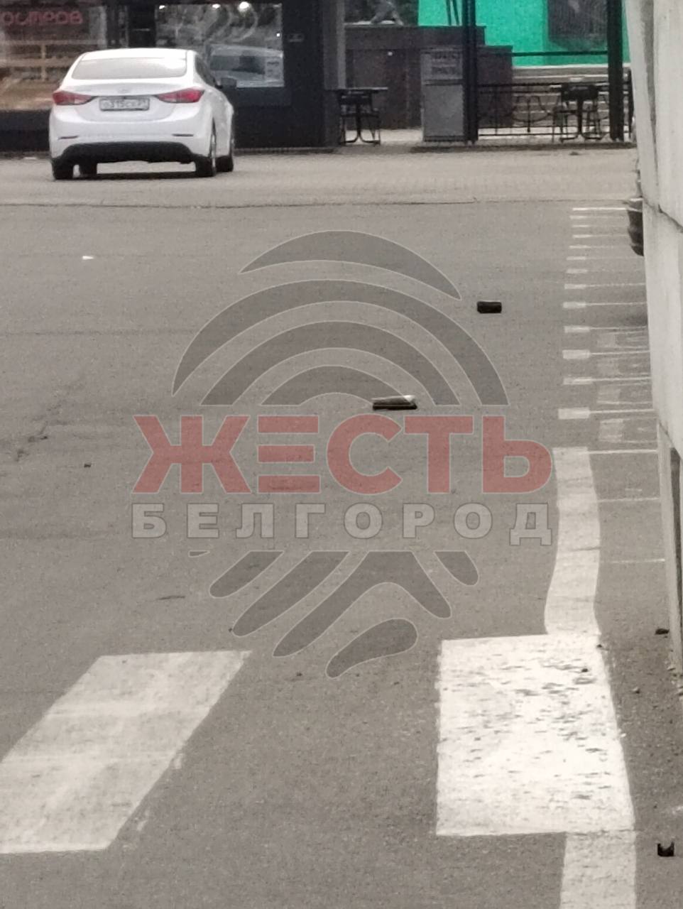 Беспилотник упал на парковке в Белгороде На улице Королева на парковке около магазина «Линия» упал беспилотник. Об этом сообщили очевидцы. Территорию оцепили спецслужбы. Взрыва не произошло, обошлось без пострадавших. Война близко, подпишись!