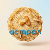 Астрал | Цифровые решения для бизнеса