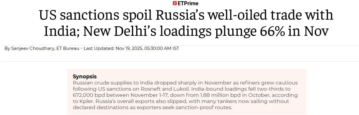 Санкции США подрывают налаженную торговлю России с Индией в ноябре поставки нефти в Нью Дели сократились на 66 Economic Times jkinvest news jkinvest