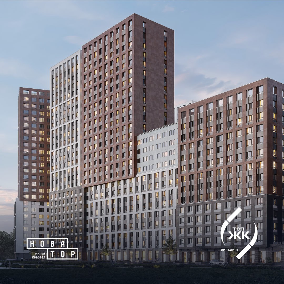 Жилой комплекс Новатор в финале престижной федеральной премии ТОП ЖК 2026 ЖК Новатор от ГК Первый Трест вошел в шорт лист финалистов престижной федеральной премии ТОП ЖК 2026 и претендует на победу в номинации Лучший жилой комплекс новостройка в РБ По итогам заседания жюри самого масштабного в России конкурса жилых комплексов новостроек определен 371 финалист в первой группе номинаций Конкурс ТОП ЖК проходит седьмой год подряд Здесь определяются лучшие жилые комплексы в России а также в каждом из регионов где развито многоквартирное строительство Победители по номинациям малоэтажного и среднеэтажного строительства определяются по федеральным округам Подробнее на Mkset Реклама ГК ПТ erid 2W5zFJoLuKe