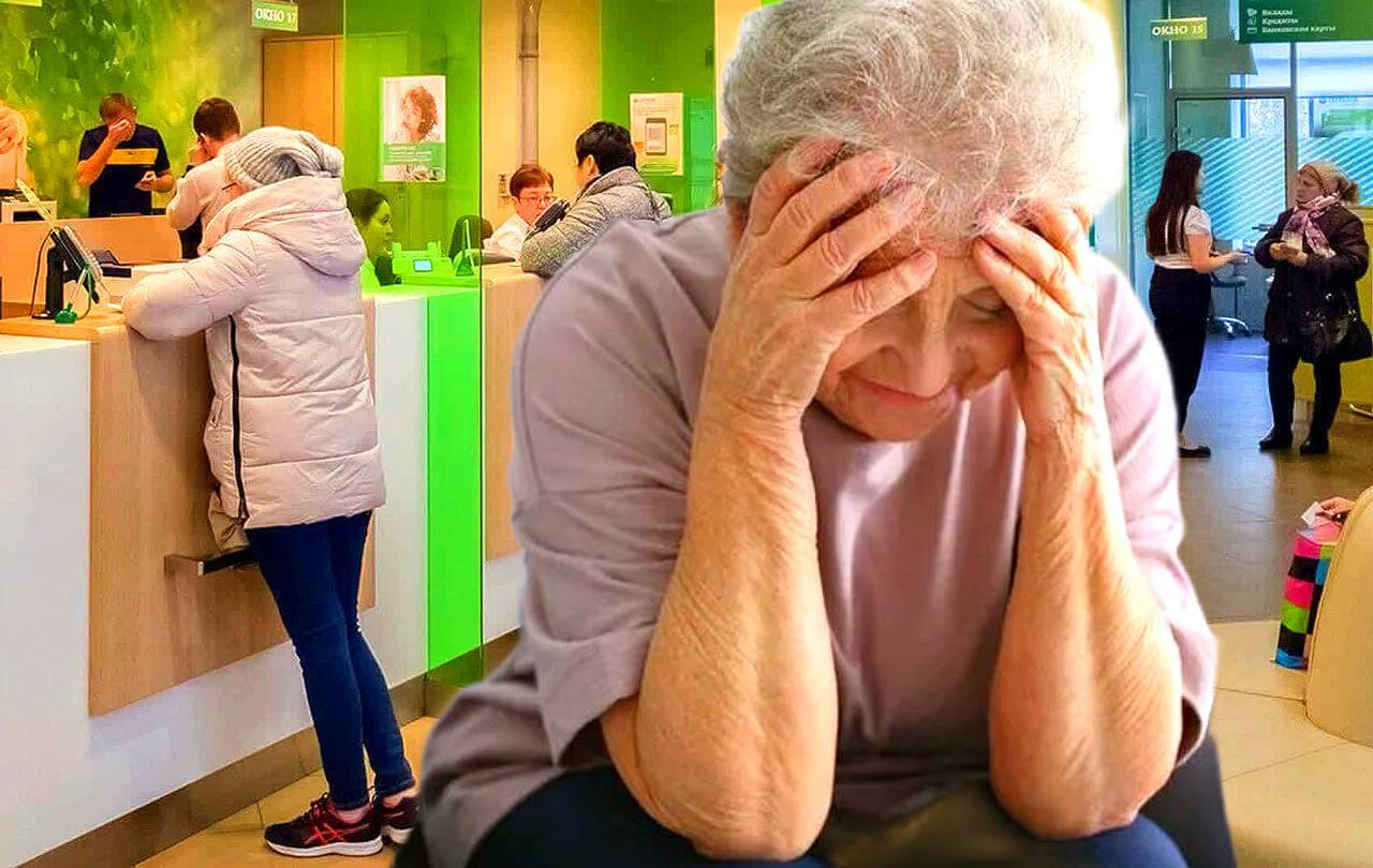 Мошенник оформил на пенсионерку 3 кредита на 1 2 млн рублей Суды сказали ничего страшного Нет ну пожилому человеку с маленькой пенсией банк мог бы пойти на встречу И тем более судьи Но нет всё пошло не так История о которой пойдет речь рассказывает о пожилой женщине столкнувшейся с продуманной схемой мошенничества Пенсионерка стала жертвой злоумышленников которые сумели оформить на ее имя несколько крупных кредитов Она была вынуждена более трех лет бороться в судебных инстанциях прежде чем Верховный суд принял справедливое решение в ее пользу События начались ранней весной 2020 года когда гражданка получила неожиданный звонок Незнакомец представился работником банка Хоум Кредит энд Финанс и сообщил что кто то пытается незаконно оформить кредит на ее имя Для предотвращения этого он попросил ее передать три кода из СМС якобы для дополнительной защиты ее счета Пожилая женщина благодаря своей осторожности не последовала совету неизвестного и отказалась передавать личные данные Однако несмотря на ее благоразумие вскоре выяснилось что обман все же произошел Мошенники каким то образом оформили кредиты на имя бабушки и перевели средства на неизвестные ей счета То есть себе Женщина осознав случившееся немедленно обратилась в банк и к своему мобильному оператору пытаясь остановить мошенничество но деньги уже были выданы Параллельно она подала заявление в полицию что запустило процесс уголовного расследования по факту мошеннических действий Сумма кредитов составила 1 2 миллиона рублей при этом ежемесячные выплаты достигали 36 тысяч рублей что значительно превысило размеры ее пенсии которая составляла всего 14 тысяч рублей Банк не принимая во внимание очевидное несоответствие доходов и платежей упорно требовал возврата долга что только увеличивало общую задолженность Не имея другого выбора женщина решила обратиться в суд с иском о признании кредитных договоров недействительными А что суды Судьи не прониклись к беде пожилого человека Продолжу после небольшой рекламной паузы