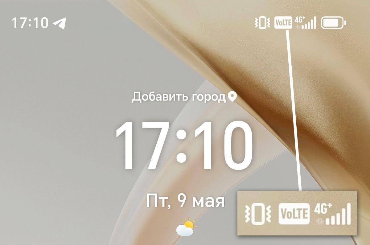 Мобильный интернет потихоньку возвращается в Москву и область. Операторы фиксируют налаживание связи, а жители сообщают о том, что 4G и LTE наконец-то появились на смартфонах. Появился интернет? Информация pro жкх
