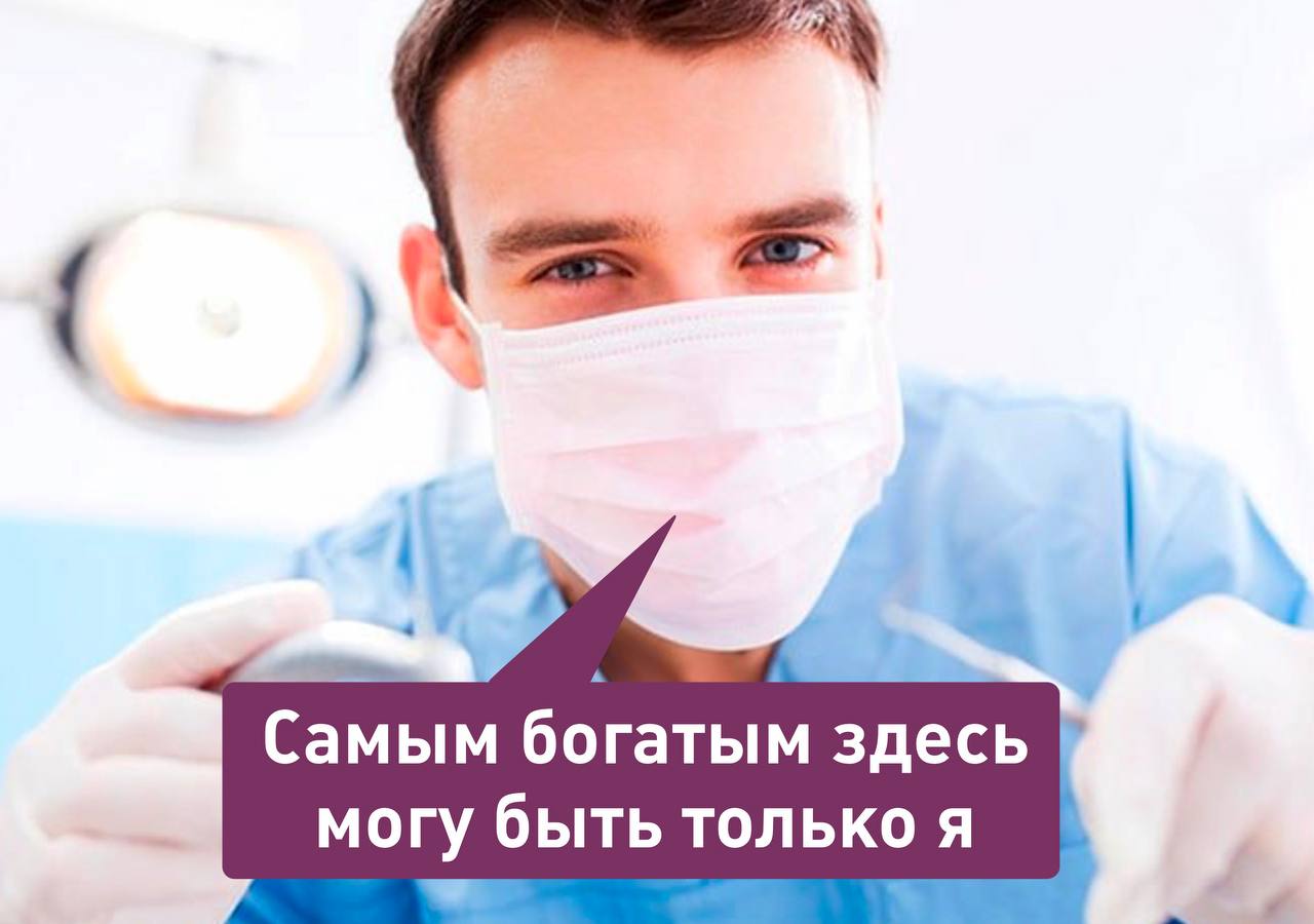В Бразилии 73-летний мужчина умер во время стоматологической операции. А самое обидное, что за 25 дней до этого он выиграл в лотерею около $40 млн А что ещё случилось?