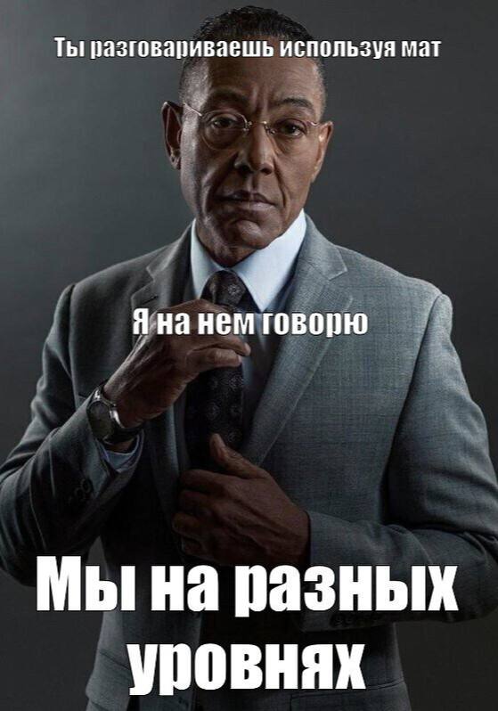 Мат бустит силу выносливость и работоспособность ученые Исследования университета Кила показали что ругань помогает собраться с мыслями и войти в состояние потока Нецензурная брань также улучшала силовые показатели на 11 позволяя испытуемым больше отжиматься и пробуждая второе дыхание Самые полезные выводы в конце года Диджитальная