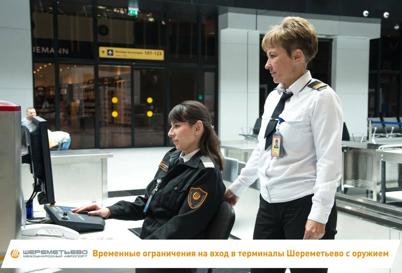 Временные ограничения на вход в терминалы Шереметьево с оружием С 1 по 4 мая и с 9 по 11 мая 2026 года включительно будет ограничен вход в пассажирские терминалы аэропорта для физических лиц с оружием не имеющих при себе перевозочных документов В период проведения праздничных мероприятий посвященных Празднику Труда и Дню Победы в Шереметьево будут действовать временные ограничения Допуск пассажиров с оружием будет осуществляться только при наличии законных оснований для его ношения хранения и транспортировки а также необходимых перевозочных документов При этом пройти в терминал можно будет не ранее открытия регистрации на рейс После проверки разрешительных и перевозочных документов сотрудники АО Шереметьево Безопасность организуют сопровождение пассажиров от пункта входного контроля до передачи оружия на временное хранение на период полета Обращаем внимание в здания аэровокзальных комплексов запрещен допуск предметов и веществ имеющих внешние признаки сходства с оружием взрывчатыми веществами или другими предметами в отношении которых установлены запреты или ограничения на перемещение в зону транспортной безопасности Просим пассажиров и гостей аэропорта учитывать эту информацию при планировании поездки в Шереметьево и прохождении предполетных формальностей Команда аэропорта Шереметьево в МАКС