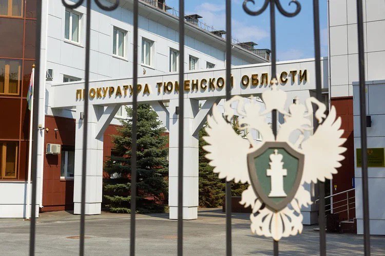 Прокуратура Тюменской области направила в суд уголовное дело о мошенничестве при получении субсидий на сумму свыше 800 тыс. рублей Прокуратура Тюменской области утвердила обвинительное заключение по уголовному делу в отношении 45-летней жительницы Москвы. Она обвиняется по ч. 3 ст. 159.2 УК РФ мошенничество при получении субсидий . По версии следствия подсудимая в период с 2021-2023 гг., договорившись со своей знакомой, организовали частный детский сад в г. Тюмени и осуществляли непосредственное руководство его деятельностью. Назначенный ими директор сада предоставляла в департамент образования Администрации г. Тюмени документы на возмещение понесённых затрат с недостоверными сведениями об оказании услуг по образованию и содержанию детей, которые фактически дошкольное учреждение не посещали или перестали посещать. В результате преступных действий бюджету г. Тюмень причинен ущерб в особо крупном размере на сумму свыше 848 тыс. рублей, который обвиняемая возместила. Вторая соучастница объявлена в розыск. На имущество обвиняемой, стоимостью 2 млн рублей, суд наложил арест. Уголовное дело направлено в Центральный районный суд г. Тюмени для рассмотрения по существу.