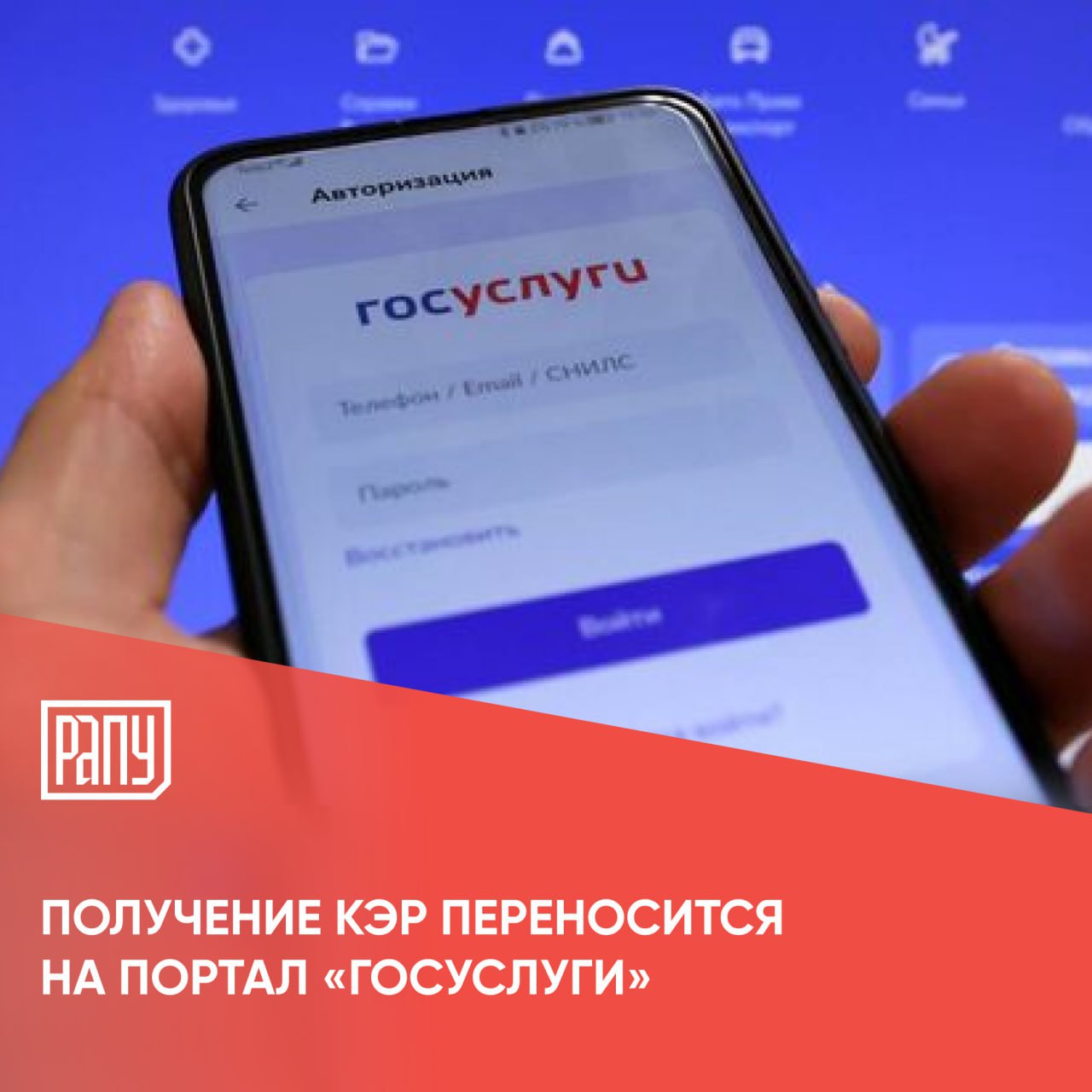 Минприроды России стремится упростить процедуру получения промышленниками комплексных экологических разрешений КЭР подтверждающих внедрение или планы внедрения на их индустриальных объектах наилучших доступных технологий наименее вредных для окружающей среды Подавать документы компании смогут на портале Госуслуги а получение КЭР будет подтверждаться выпиской из размещенного на нем реестра Как пишет КоммерсантЪ переезд на портал требование правительства по реформированию лицензионно разрешительной деятельности но в случае с КЭР он снимет и проблему сбоев ГИС Промышленность ранее осложнявших подачу больших массивов документов Реестровая модель однако сделает более доступными для контролеров данные об объектах работающих без КЭР для них стократно увеличены платежи за выбросы регулироване Минприроды КЭР экология