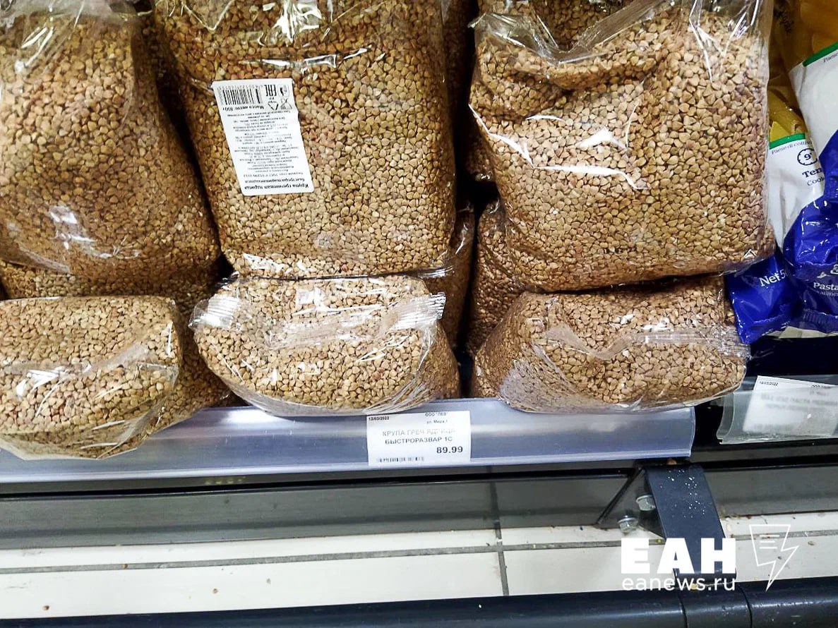 В Челябинской области продукты за год стали дороже в среднем на 12%, а непродовольственные товары – на 5%. Услуги выросли в цене на 13%, говорится в отчете Челябинскстата. В целом инфляция с апреля 2024-го по тот же месяц 2025-го составила 13%. А с начала этого года она превысила 3%. За прошедший период 2025-го продукты стали дороже почти на 5%, другие товары – на 1%, услуги – на 5%.