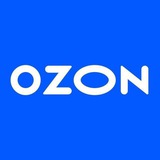 Аватар Телеграм канала: Ozon HQ