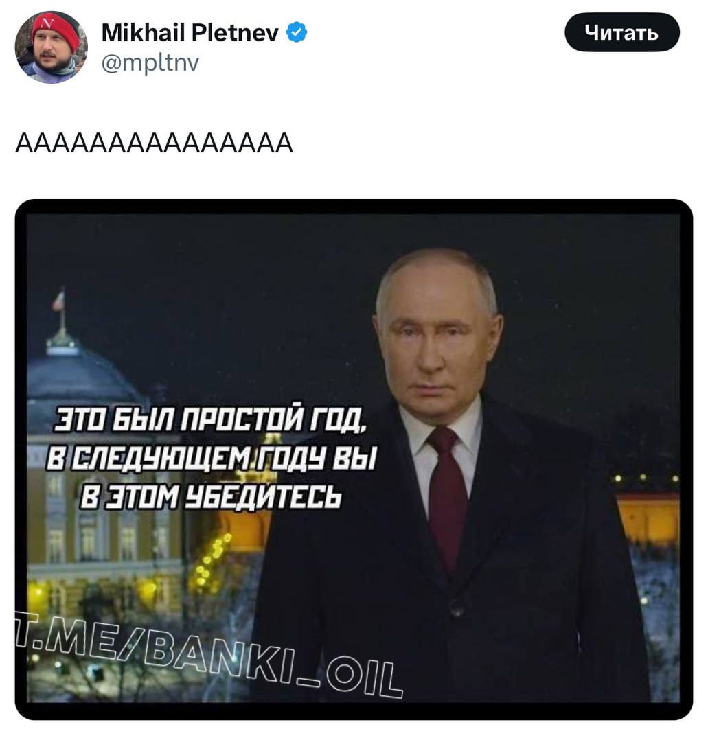 Кремль опубликовал спойлеры из новогоднего поздравления Путина.