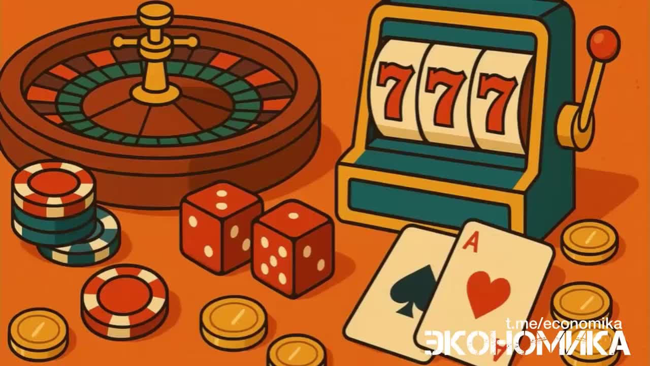 Снижение межбанковских комиссий для организаторов азартных игр с 1 июля