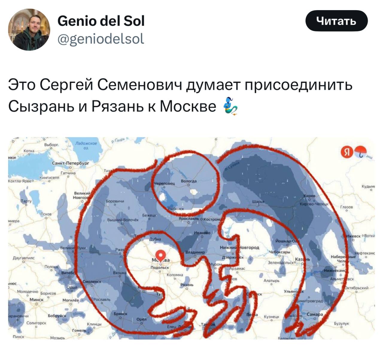 Собянин решил защитить москвичей от ливней и включил МОНСТРА — в Твиттере заметили, что на карте осадков чётко прорисовался силуэт загадочного существа.  Лето спасено!