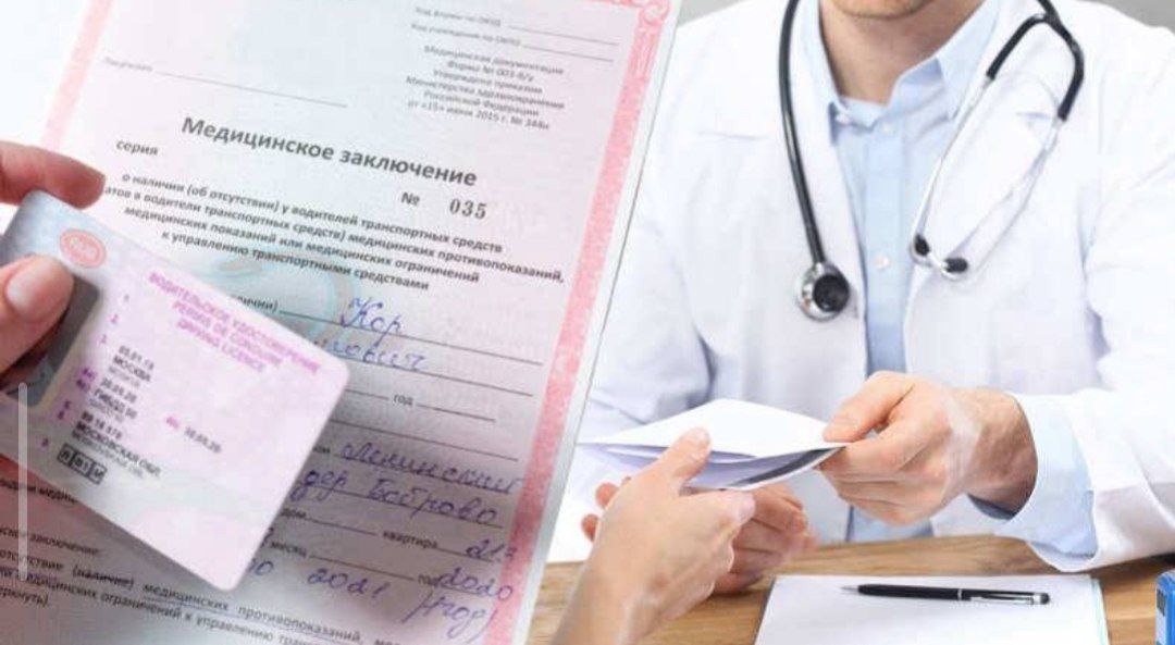 Вниманию жителей Приморского муниципального округа В ГБУЗ Приморская ЦРБ начала работать медицинская комиссия для получения водительского удостоверения  На первом этапе комиссия доступна для категорий А А1 В ВЕ В1 М  В планах поэтапное расширение и оформление всех водительских категорий График работы Понедельник с 12 00 до 14 00 Среда с 12 00 до 14 00 О старте работы по другим категориям сообщим дополнительно Получить информацию можно на первом этаже поликлиники кабинет 11 по телефону 7 990 059 37 19 регистратура Подписывайтесь на   Max Вести Приморск ВК Одноклассники   Rutube Объявления Чат Ответы и вопросы присылайте в наш чат бот Обратная связь