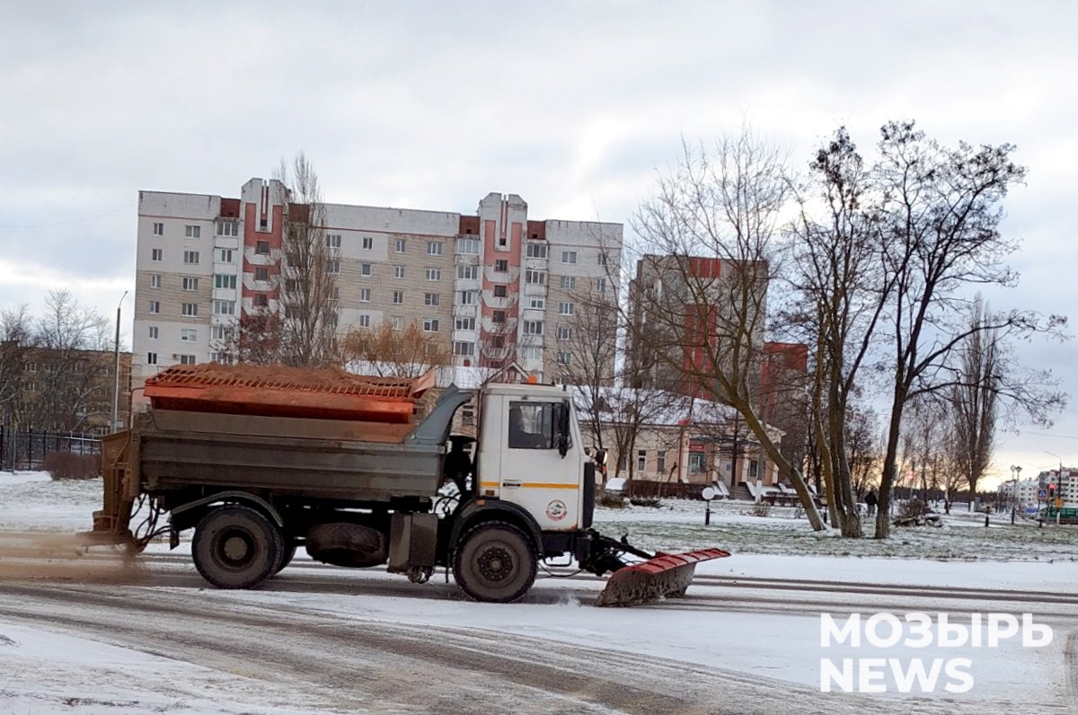 Мозырские коммунальники вовремя отреагировали на капризы погоды  Ночной снегопад и минусовая температура не стали сюрпризом для коммунальной службы Мозырского района.   По информации заместителя генерального директора КЖУП «Мозырский райжилкомхоз» Аллы Соляник, с раннего утра на дорогах города работает 9 единиц спецтехники: 6 подметальных машин, 2 посыпальных и один погрузчик. Основные дороги города были посыпаны песко-соляной смесью.   Мозырские коммунальники продолжают мониторить ситуацию с погодой и готовы к любым её капризам.