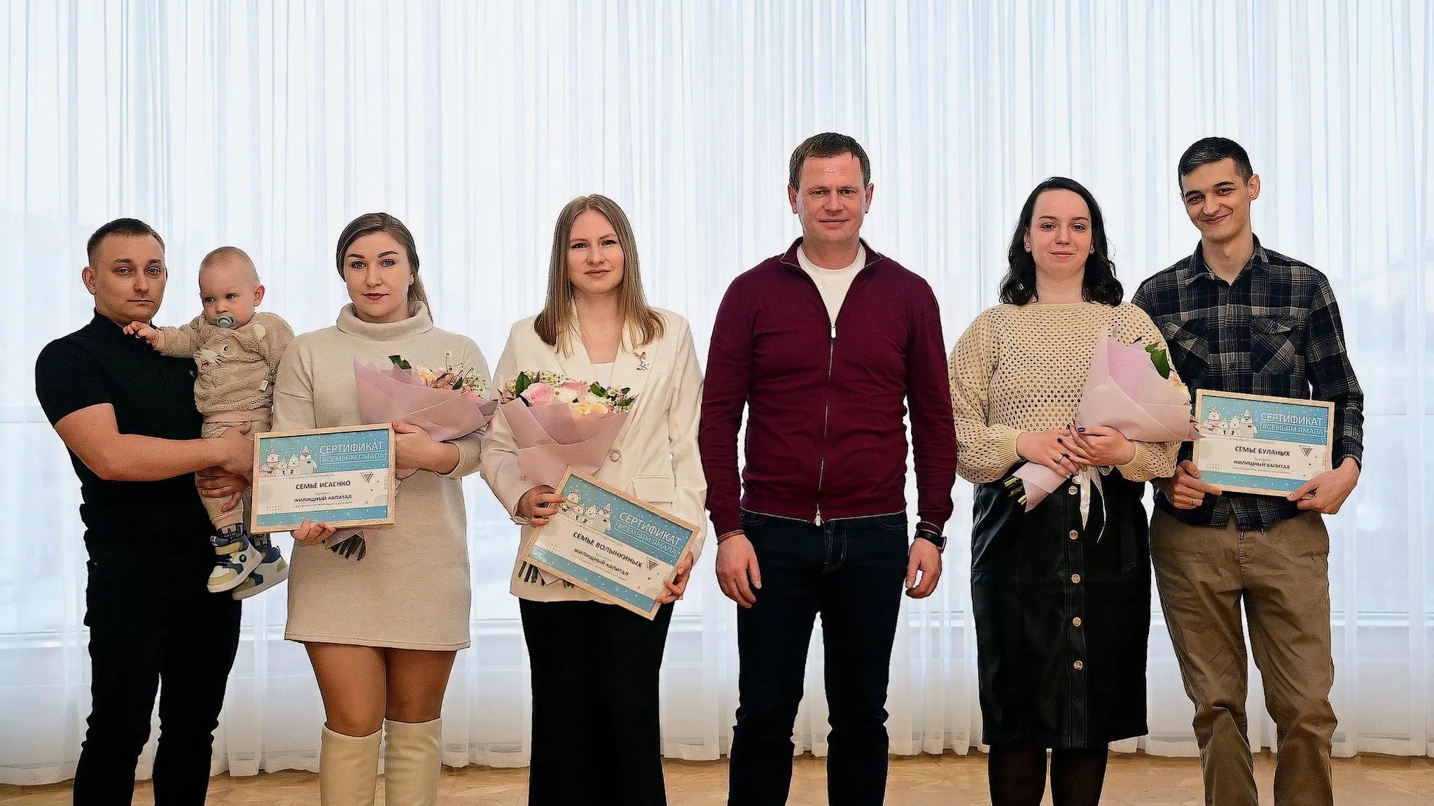 В Новом Уренгое 50 молодых семей стали обладателями жилищного капитала с начала этого года Новая региональная программа для молодых семей заработала в округе с 1 января 2025 года по поручению губернатора Дмитрия Артюхова Ее ключевым условием является рождение ребенка Вручение сертификатов состоялось во Дворце торжеств Нового Уренгоя с участием главы муниципалитета Антона Колодина Среди получателей семья Волынкиных Глава семьи Александр Николаевич сейчас защищает Родину в зоне проведения СВО Поэтому на торжественное вручение сертификата Мирослава Вячеславовна пришла одна У счастливых супругов родились мальчики близнецы поэтому социальная выплата вручена в максимальном размере шесть миллионов рублей Эти средства пойдут на погашение ипотечного займа на квартиру которую уже купила семья Это очень большая поддержка для нашей семьи Мы недавно взяли ипотеку и окружная выплата поможет нам закрыть ее большую часть Благодарим за такую поддержку губернатора Ямала поделилась молодая мама Мирослава Волынкина В прошлом году в Новом Уренгое выдано 73 сертификата по этой программе Мера поддержки направлена не только на улучшение жилищных условий но и на поддержку демографии в регионе В первом квартале на Ямале уже выдано 196 сертификатов по программе Жилищный капитал молодой семьи Выдачи проводятся во всех муниципалитетах автономного округа Подробнее на нашем сайте Строим Ямал Подписывайтесь на нас в МАХ