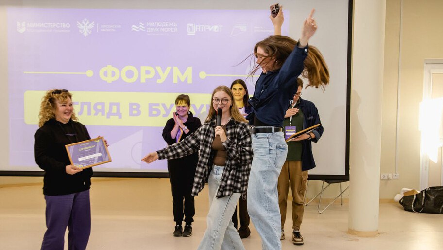 В Геническе прошел молодежный форум Взгляд в будущее  Форум поддержки молодежных инициатив Взгляд в будущее прошел в Геническе с 3 по 5 октября и собрал более 80 участников со всей Херсонской области  По итогам форума проекты молодежи Херсонской области получили грантовую поддержку Росмолодежи на 1 85 млн рублей Форум организован Министерством молодежной политики Херсонской области в рамках программы Регион для молодых нацпроекта Молодежь и дети ХАНмолодежка   Подписаться читать на сайте в ВК или ОК