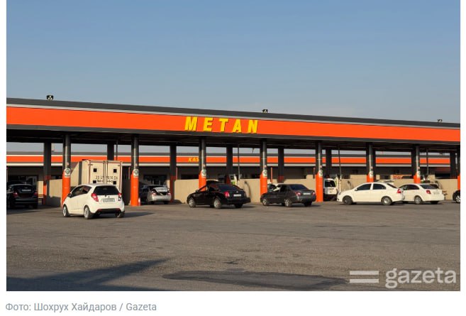 В зимний сезон в Ферганской долине Узбекистана протестируют новый способ обеспечения метановых заправок газом с помощью мобильных контейнеров которые должны предотвратить перебои в работе АГНКС во время возможных ограничений Узбекнефтегаз закупил 150 таких контейнеров у китайских производителей из них 92 уже доставлены остальные прибудут до конца декабря Каждый контейнер вмещает до 9500 кубометров газа В рамках пилотного проекта 50 из 447 заправок долины будут подключены к мобильному газоснабжению в самые холодные дни газ под высоким давлением будут доставлять из Ташкента и Сырдарьи закачивать в контейнеры и отправлять на выбранные станции Представители отрасли подчёркивают что заправки один из самых доходных сегментов поэтому их отключение экономически невыгодно но при резком похолодании приоритет всё же отдаётся населению и социальным объектам Новый механизм призван избежать подобных отключений и при этом не повлиять на цену газа 2500 сумов за кубометр После зимы власти решат распространять ли систему на другие регионы Актуальные новости из Центральной Азии fergananews