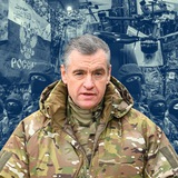 Аватар Телеграм канала: СЛУЦКИЙ