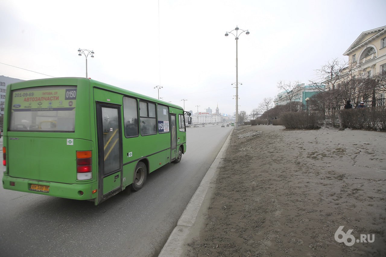 Транспортная реформа Екатеринбурга заставит страдать соседние города  По крайней мере, так считает региональный министр транспорта и дорожного хозяйства Александр Толкачев. Он уверен, что скоро у нас будет так хорошо, что соседи останутся без водителей:   «Вырастут зарплаты [в Екатеринбурге], соответственно в Верхней Пышме, Среднеуральске и городах, которые находятся еще чуть дальше от Екатеринбурга, будут страдать от того, что потеряют часть водителей».  Жители Екатеринбурга, судя по всему, тоже обречены на мучения. С переходом на брутто-контракты перевозчикам начнут платить за наезженные километры, а не за перевезенных пассажиров. Министр Толкачев опасается, что при таком раскладе водители будут проезжать мимо остановок.