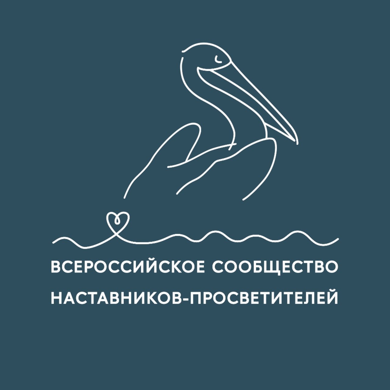 Завтра в центре знаний Машук при поддержке Министерства просвещения РФ открывается форум Всероссийского сообщества наставников просветителей Он продлится до 13 февраля и соберет 150 специалистов из 75 регионов России От Астраханской области в мероприятии примут участие директор Астраханской лингвистической гимназии региональный представитель Всероссийского сообщества наставников просветителей Ангелина Рябина и учитель информатики Ахтубинской кадетской школы интерната имени П О Сухого Татьяна Лобанова Наши педагоги войдут в число лучших наставников страны чтобы изучить современные инструменты и методики работы с детьми и молодёжью освоить технологии формирования общероссийской гражданской идентичности и укрепления единства народов России в цифровом пространстве перенять передовые практики для внедрения в образовательных организациях нашего региона Форум станет мощной площадкой для профессионального роста и обмена опытом Его главный фокус трансляция традиционных российских духовно нравственных ценностей и укрепление межнационального единства что особенно важно в объявленный Президентом Год единства народов России уверена Ангелина Рябина НовостиМинобр 30