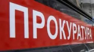 Прокуратура г Сургута контролирует установление обстоятельств ДТП в котором погиб несовершеннолетний По предварительным данным 17 05 2026 года вблизи 39 го микрорайона по ул Крылова в г Сургуте водитель автомобиля Chevrolet Cruze на нерегулируемом пешеходном переходе совершил наезд на 10 летнего мальчика  В результате ДТП ребенок погиб  По данному факту правоохранительные органы проводят процессуальную проверку ее ход взят надзорным ведомством на контроль Читайте наши новости в MAX